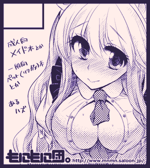Blush Rule 34 Image