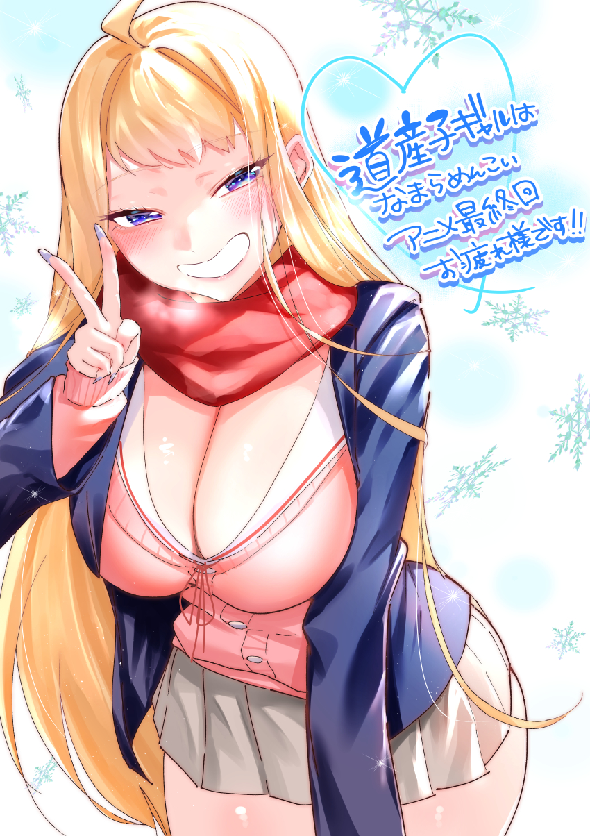 Fuyuki Minami Rule 34 Image