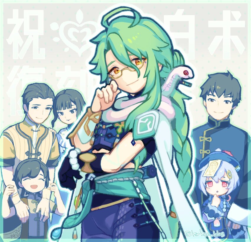 Baizhu (Genshin Impact) Rule 34 Image