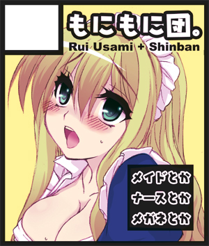 Blonde Hair Rule 34 Image