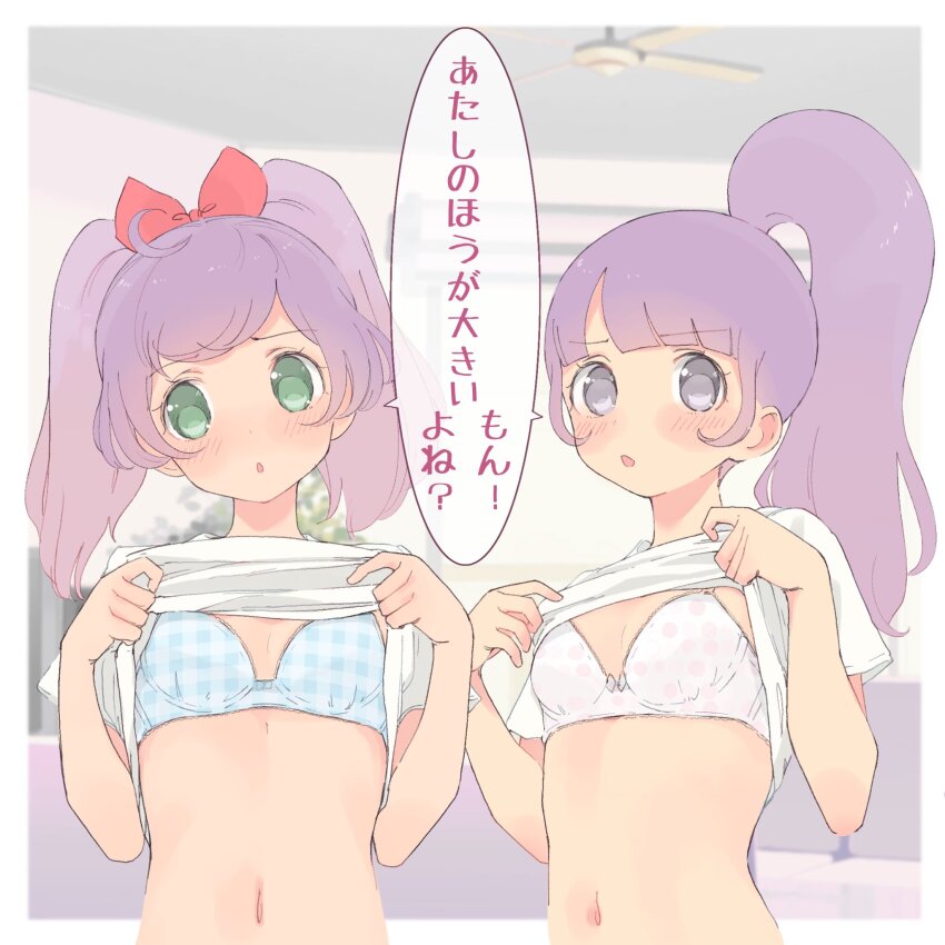 Manaka Laala (Pretty Series) Rule 34 Image