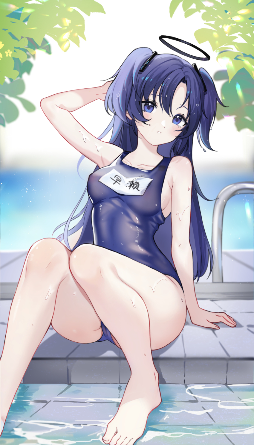 Yuuka (Blue Archive) Rule 34 Image