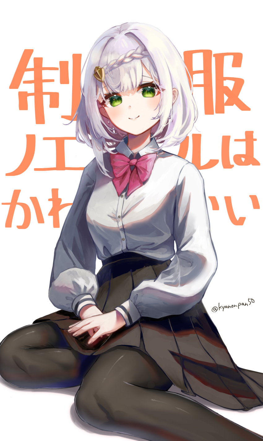 Noelle (Genshin Impact) Rule 34 Image