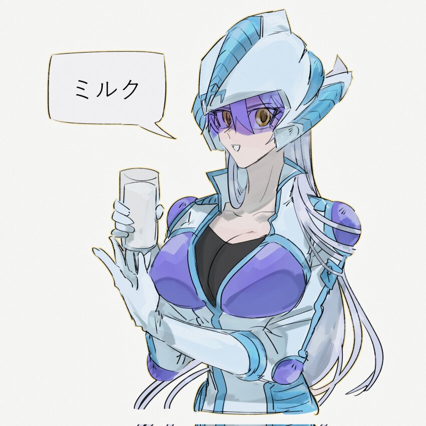 Stardust Dragon Rule 34 Image