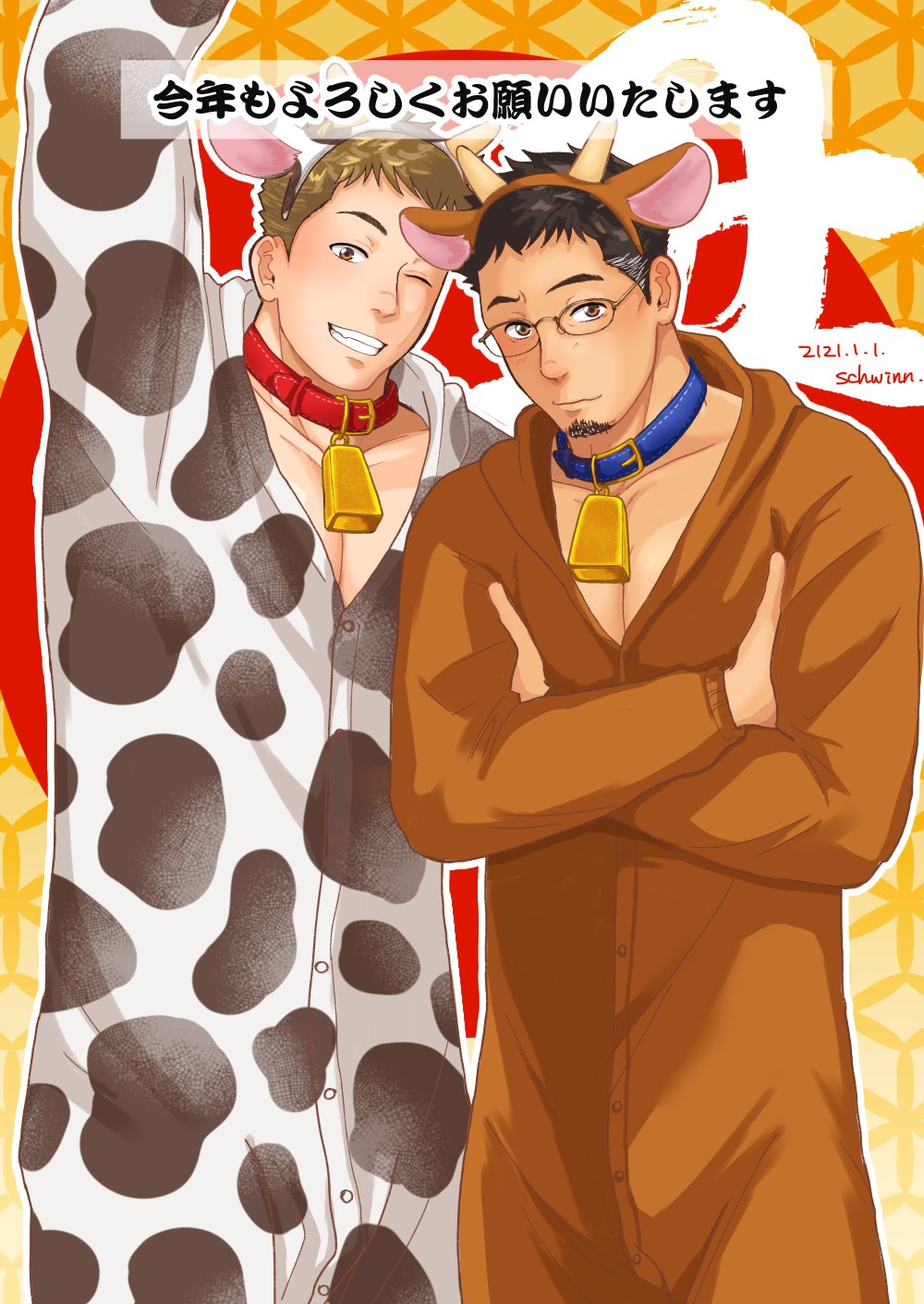 Chinese Zodiac Rule 34 Image