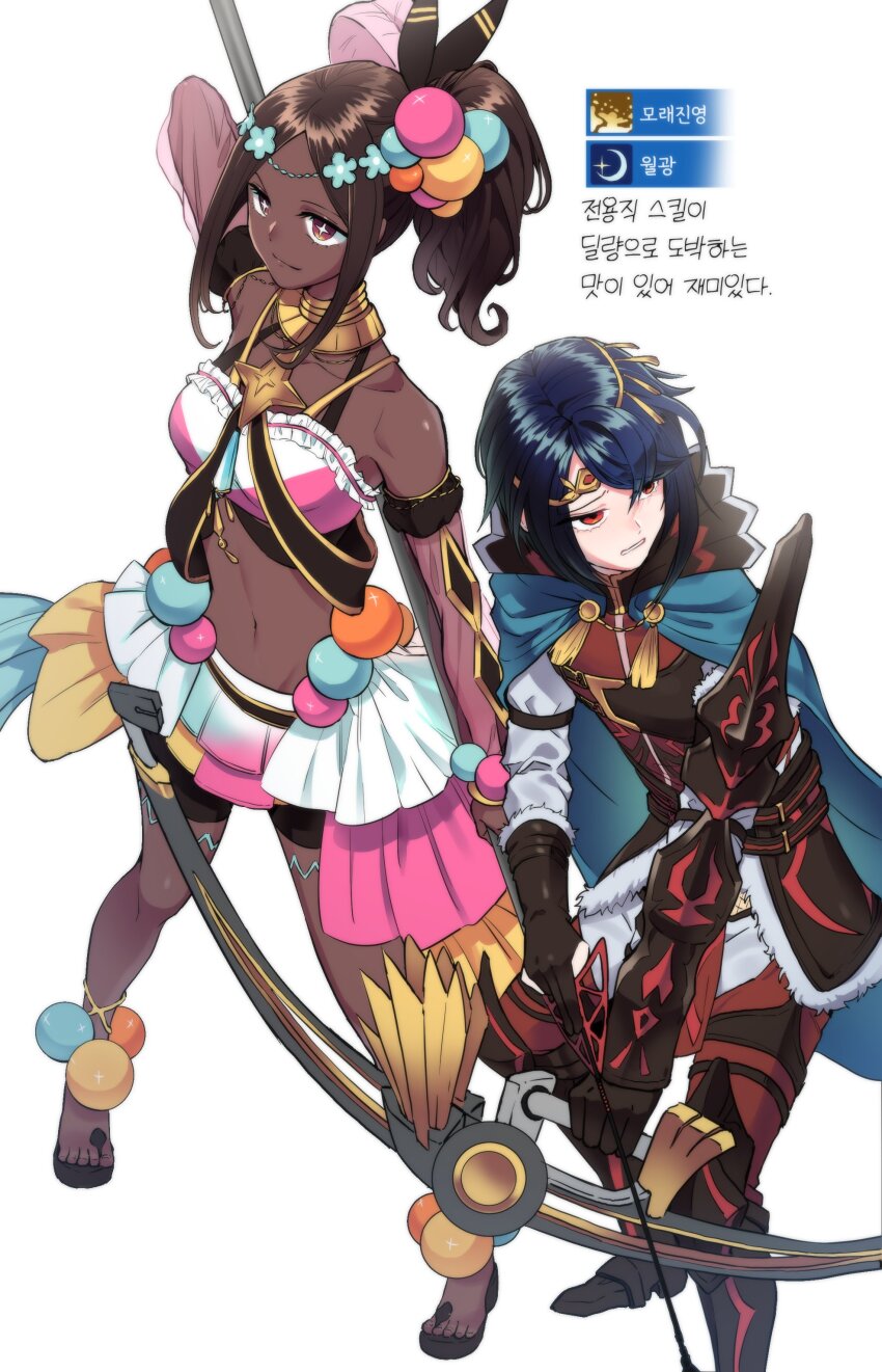 Alcryst (Fire Emblem) Rule 34 Image