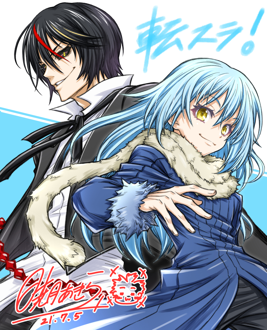 Rimuru Tempest (Tensei Shitara Slime Datta Ken) Rule 34 Image