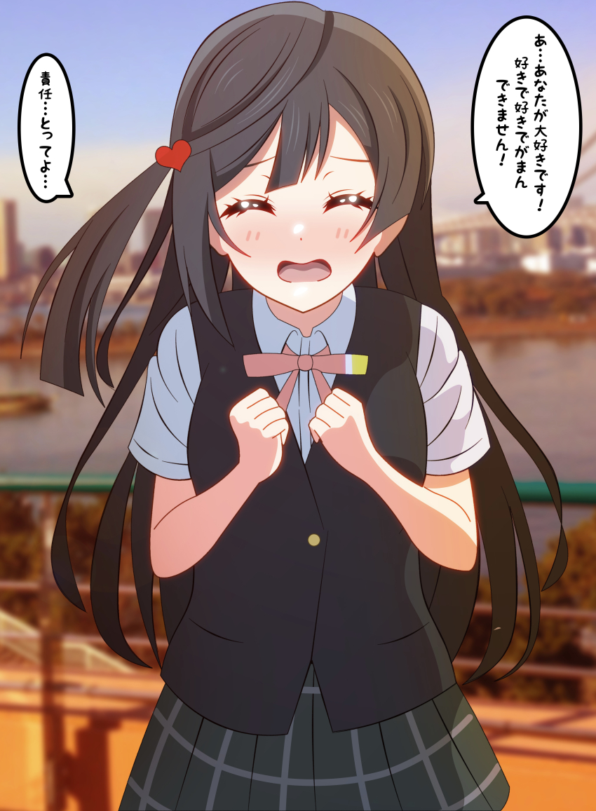 Love Live! Rule 34 Image