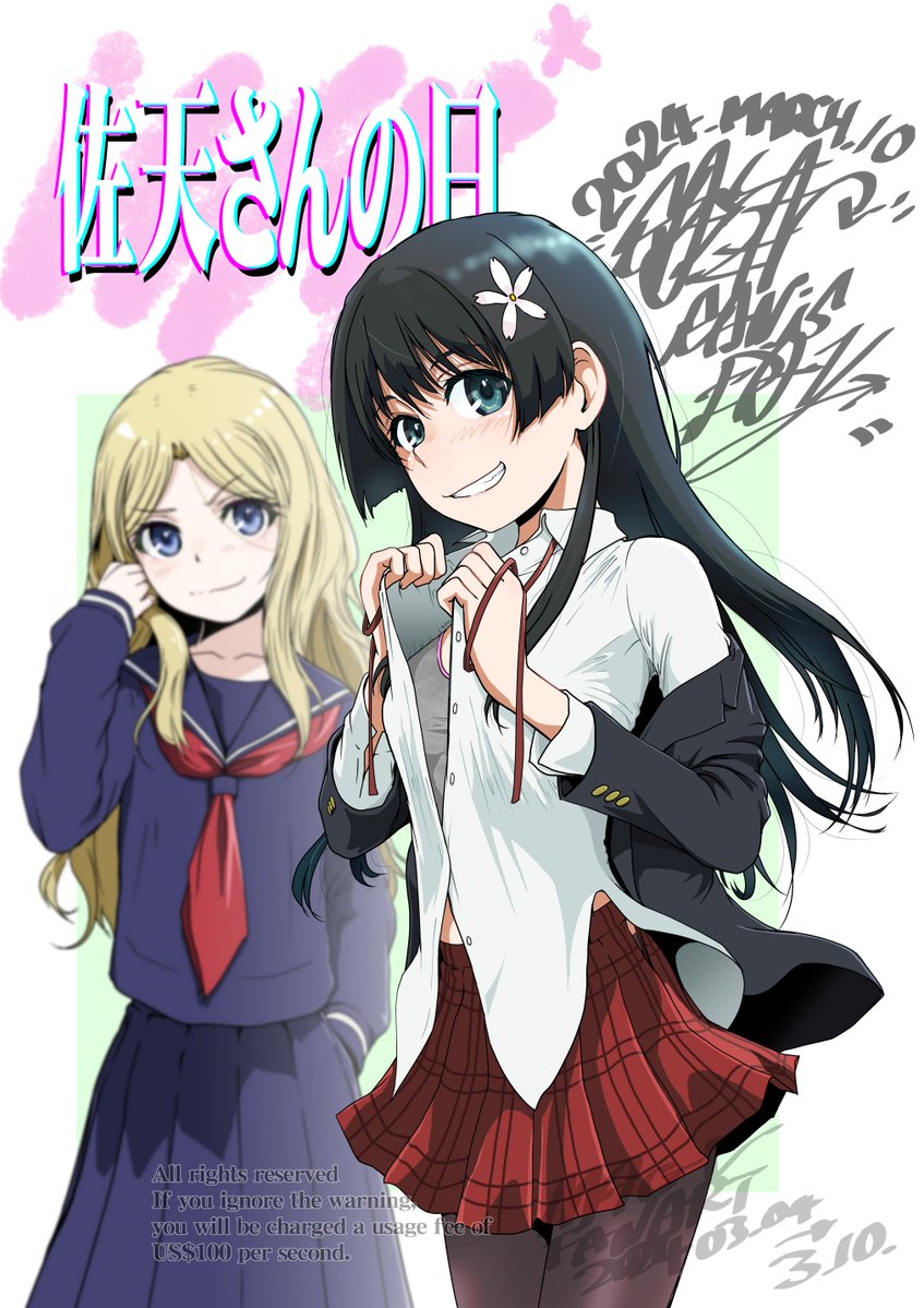 Frenda Seivelun (Toaru Kagaku No Railgun) Rule 34 Image