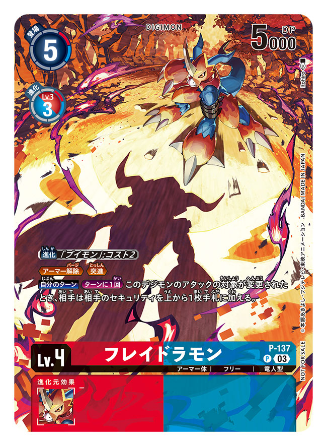 Digimon Rule 34 Image
