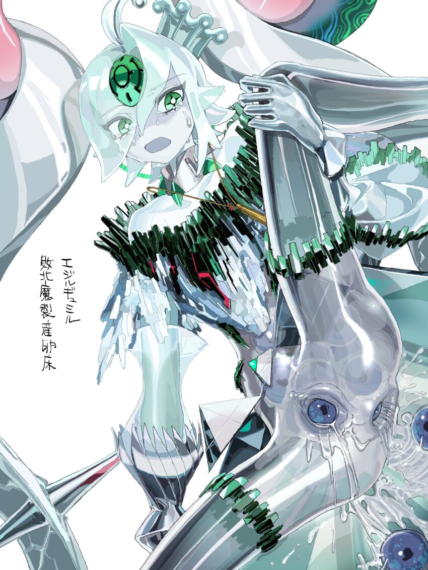 Icejade Aegirine (Yu-Gi-Oh!) Rule 34 Image