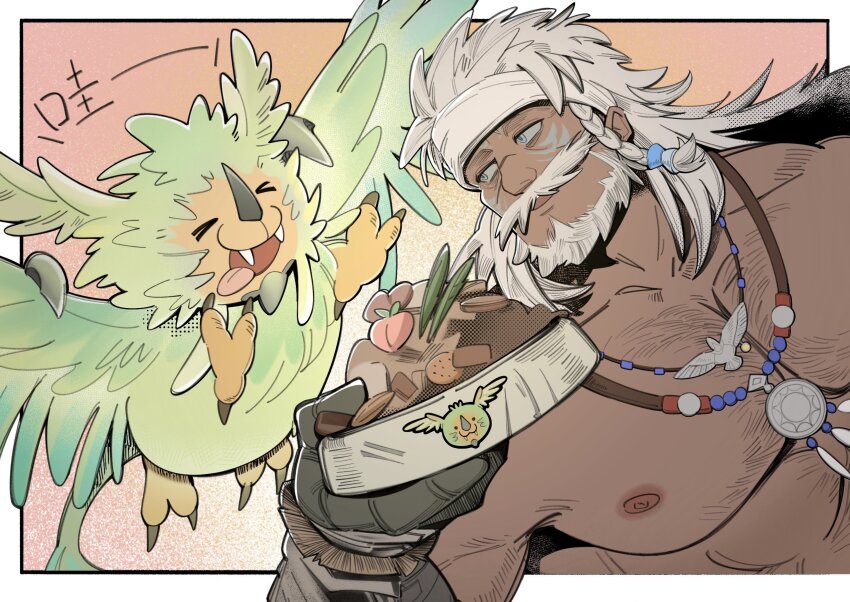 Character Request (Final Fantasy) Rule 34 Image