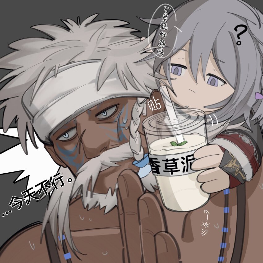 Lyon Rem Helsos (Final Fantasy) Rule 34 Image