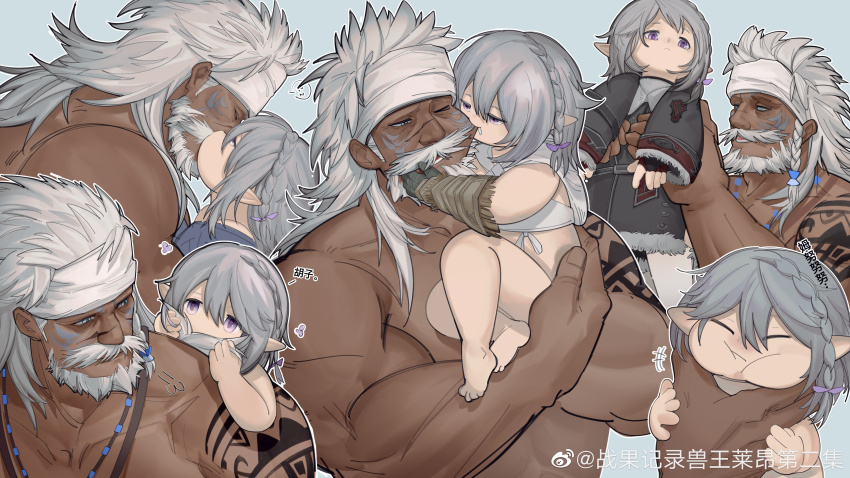 Lyon Rem Helsos (Final Fantasy) Rule 34 Image