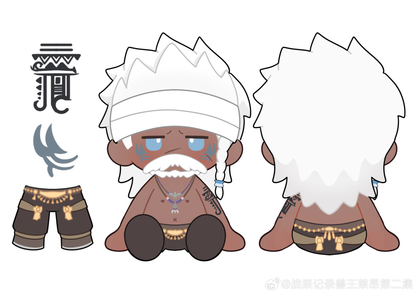 Lyon Rem Helsos (Final Fantasy) Rule 34 Image