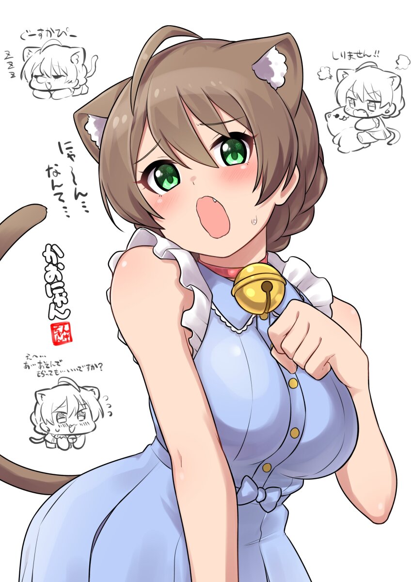 Sakuramori Kaori (Idolmaster) Rule 34 Image