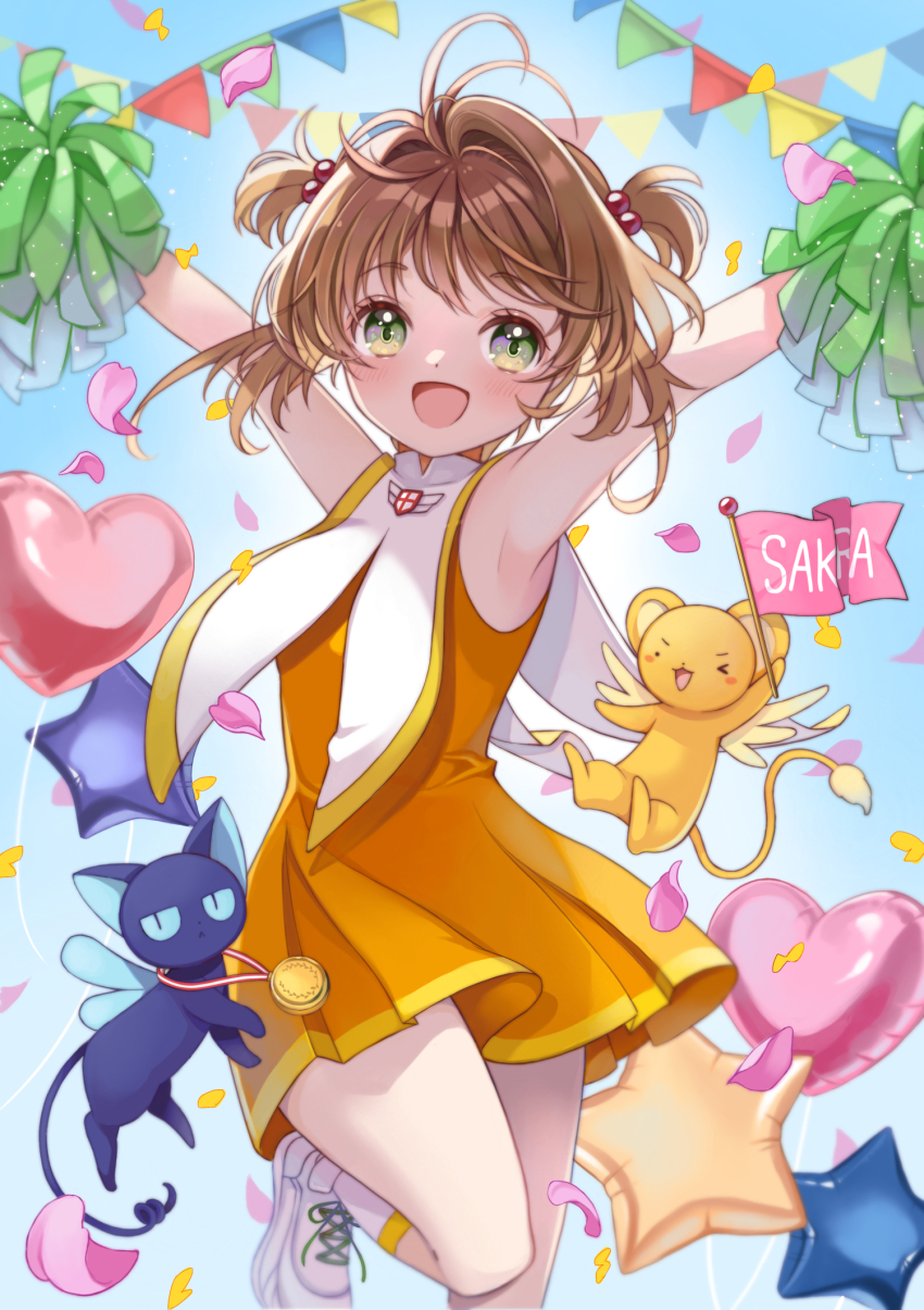 Kinomoto Sakura (Cardcaptor Sakura) Rule 34 Image