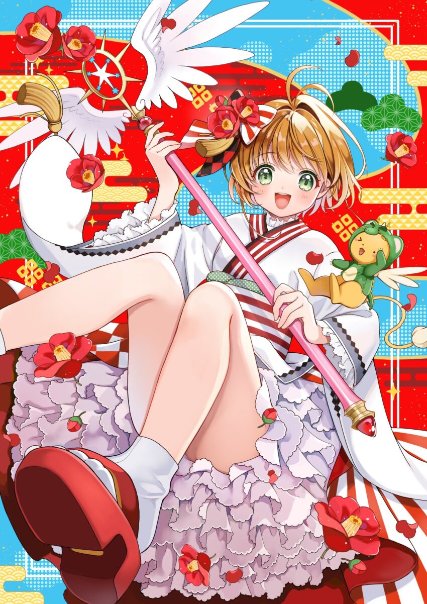 Kinomoto Sakura (Cardcaptor Sakura) Rule 34 Image