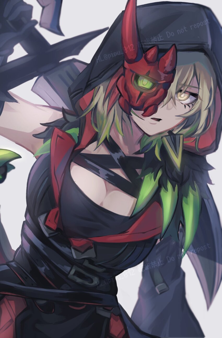 Diabellstar The Black Witch (Yu-Gi-Oh!) Rule 34 Image