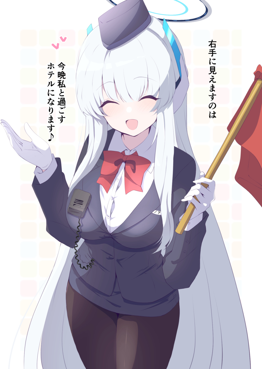 Noa (Blue Archive) Rule 34 Image