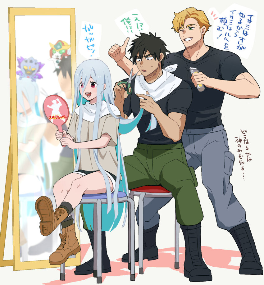 Ao Isami (Yuuki Bakuhatsu Bang Bravern) Rule 34 Image