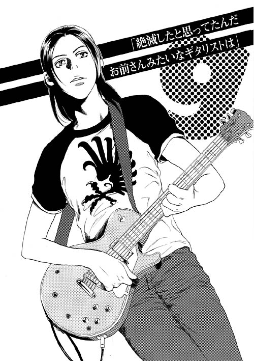 Beck Rule 34 Image