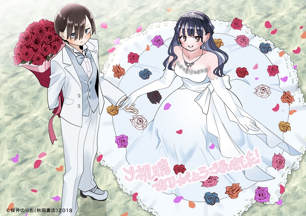 Ichikawa Kyoutarou (Boku No Kokoro No Yabai Yatsu) Rule 34 Image
