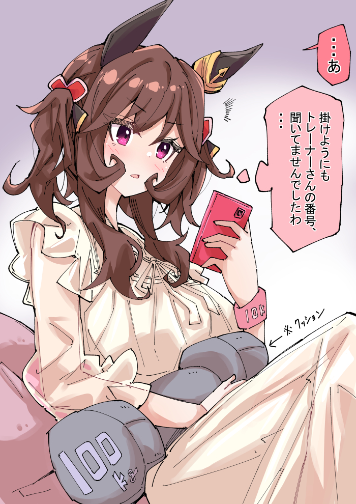 Gentildonna (Umamusume) Rule 34 Image