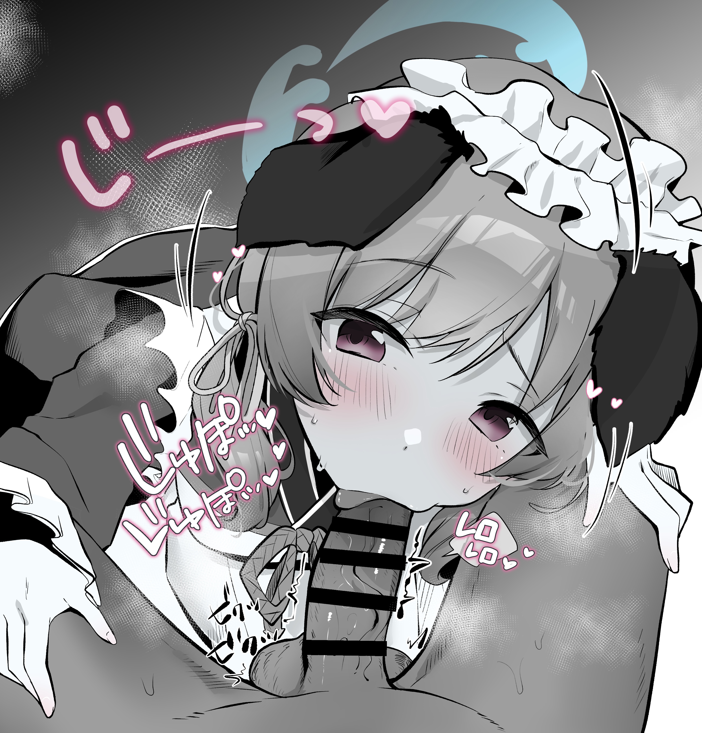 Umika (Blue Archive) Rule 34 Image