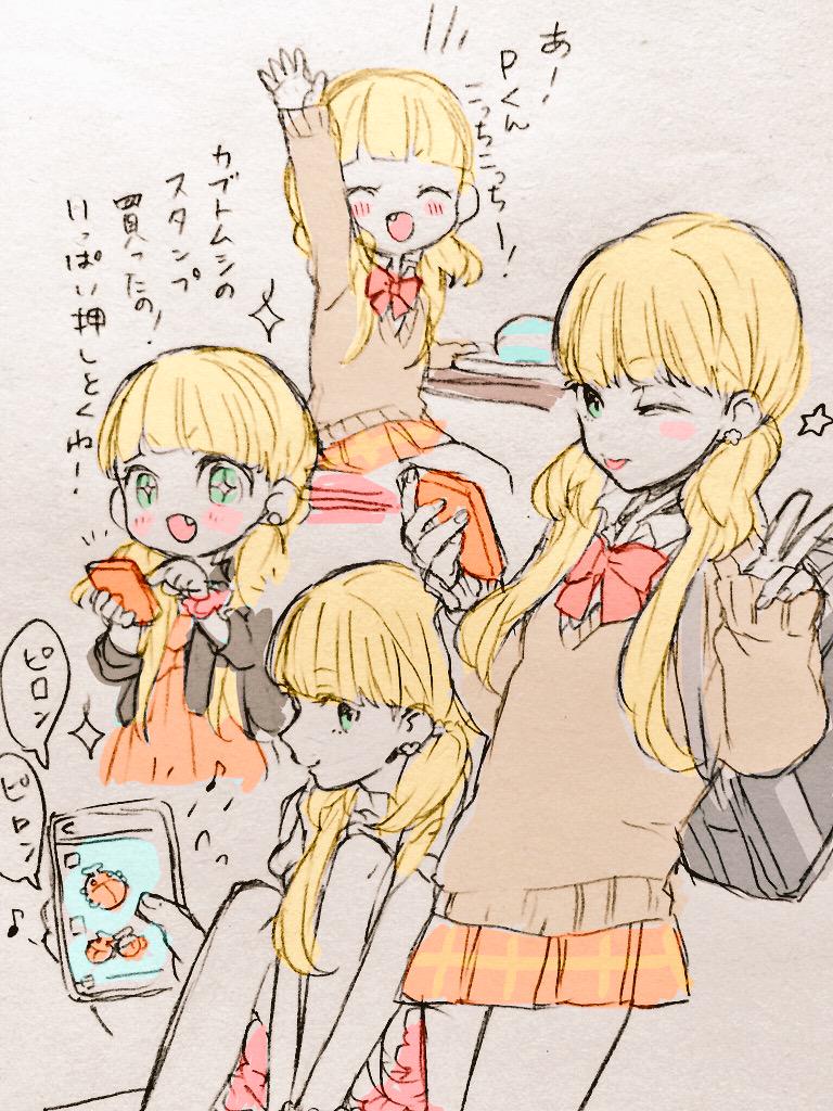 Jougasaki Rika (Idolmaster) Rule 34 Image