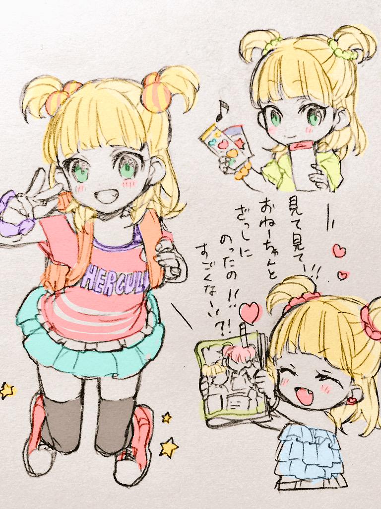 Jougasaki Rika (Idolmaster) Rule 34 Image