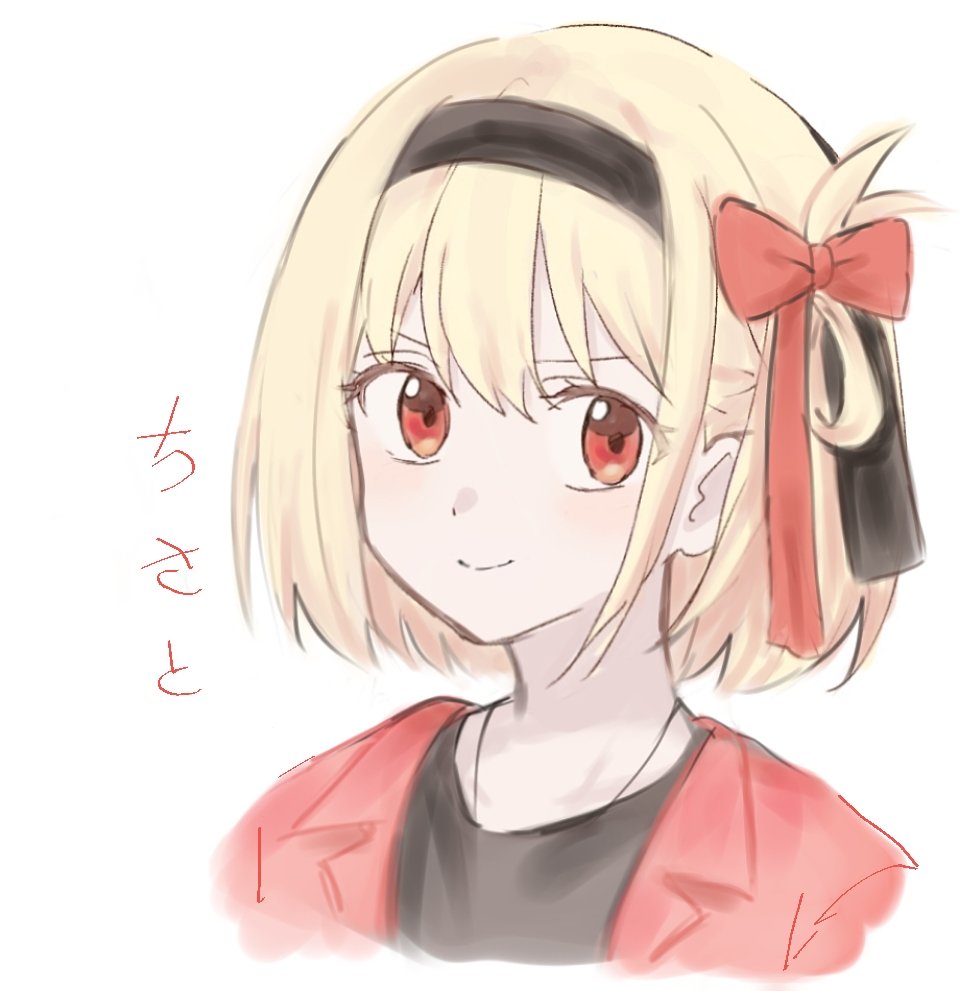 Nishikigi Chisato (Lycoris Recoil) Rule 34 Image
