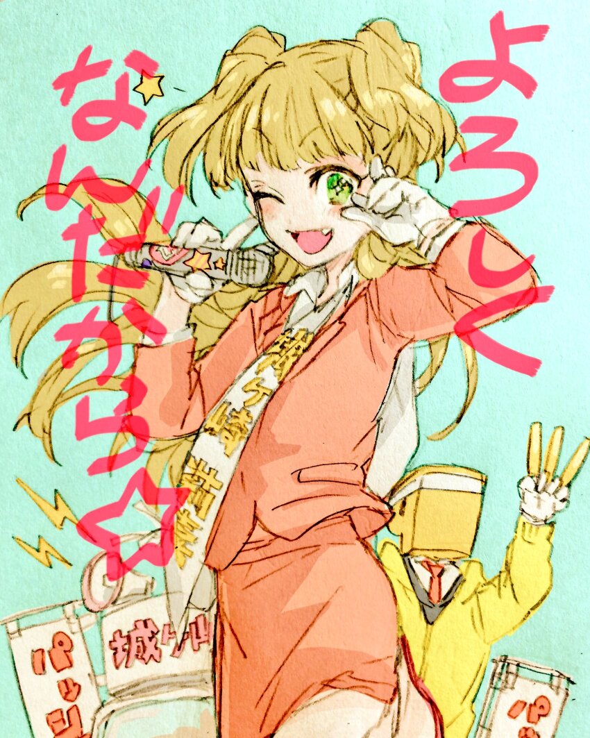 Jougasaki Rika (Idolmaster) Rule 34 Image