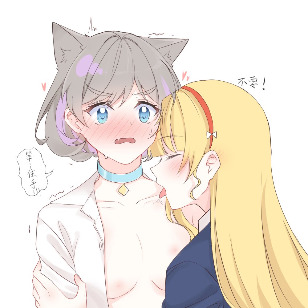 Heanna Sumire (Love Live!) Rule 34 Image