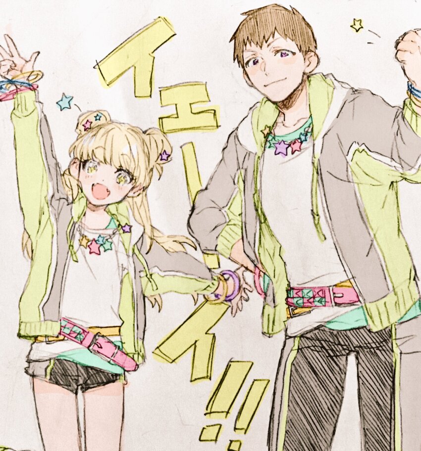 Jougasaki Rika (Idolmaster) Rule 34 Image