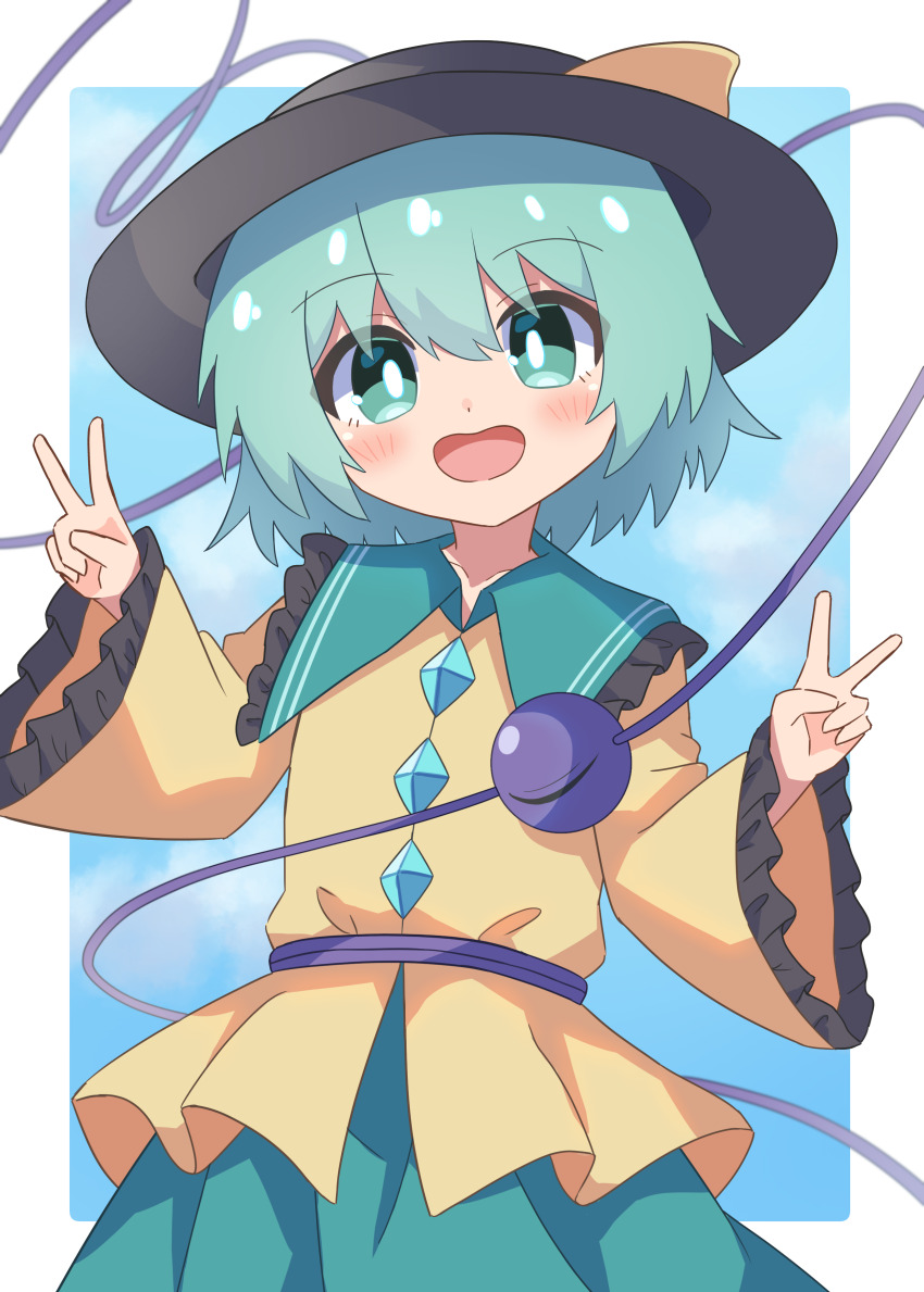 Komeiji Koishi (Touhou) Rule 34 Image