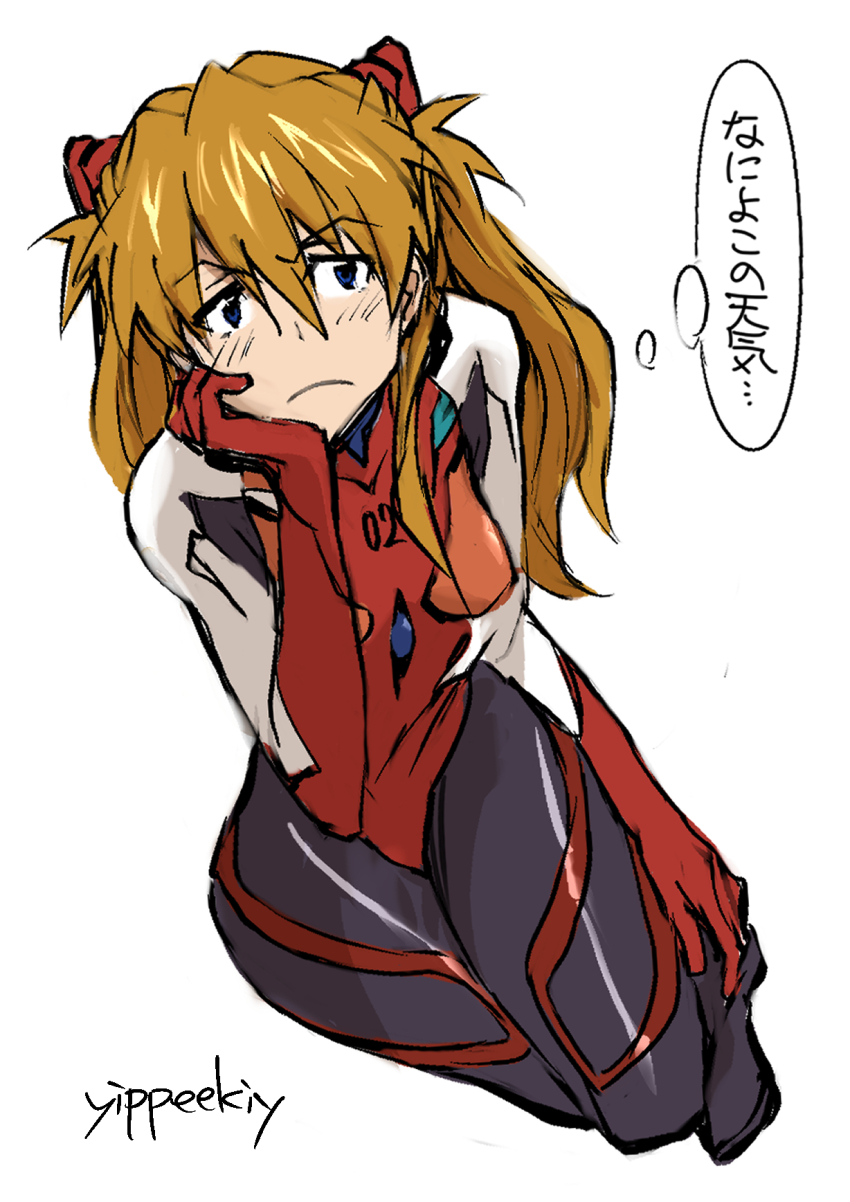 Souryuu Asuka Langley (Neon Genesis Evangelion) Rule 34 Image