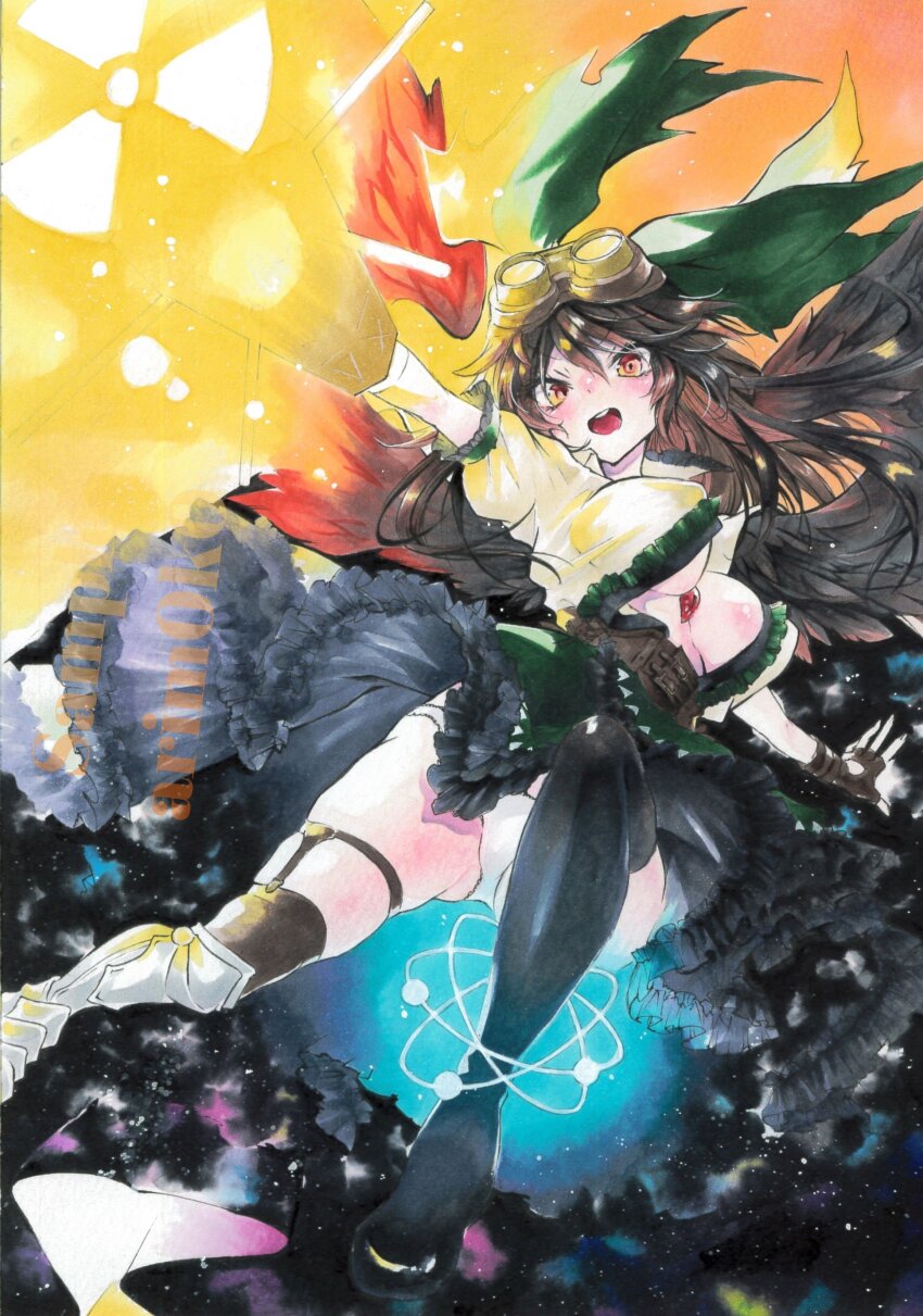 Reiuji Utsuho (Touhou) Rule 34 Image