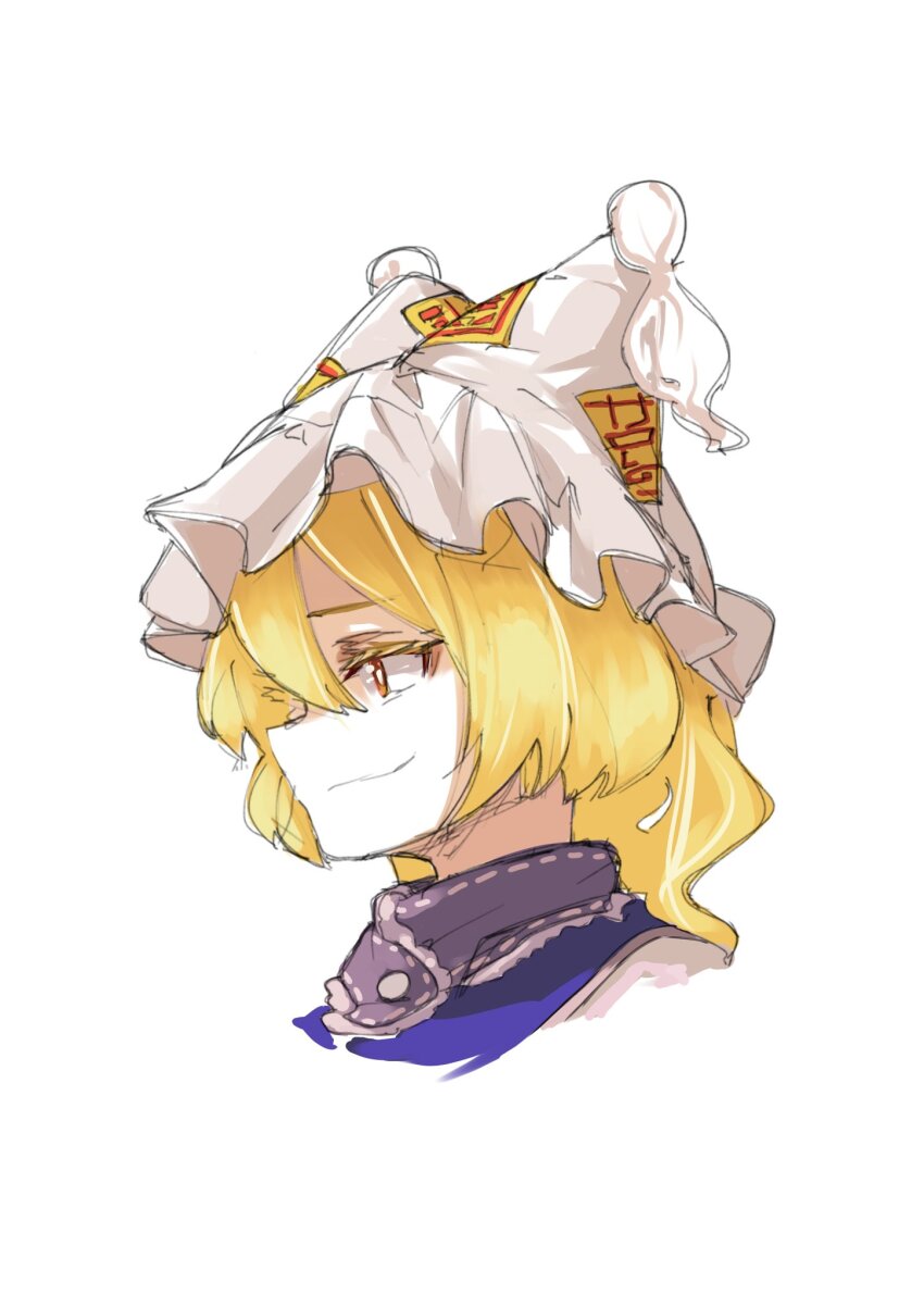 Yakumo Ran (Touhou) Rule 34 Image