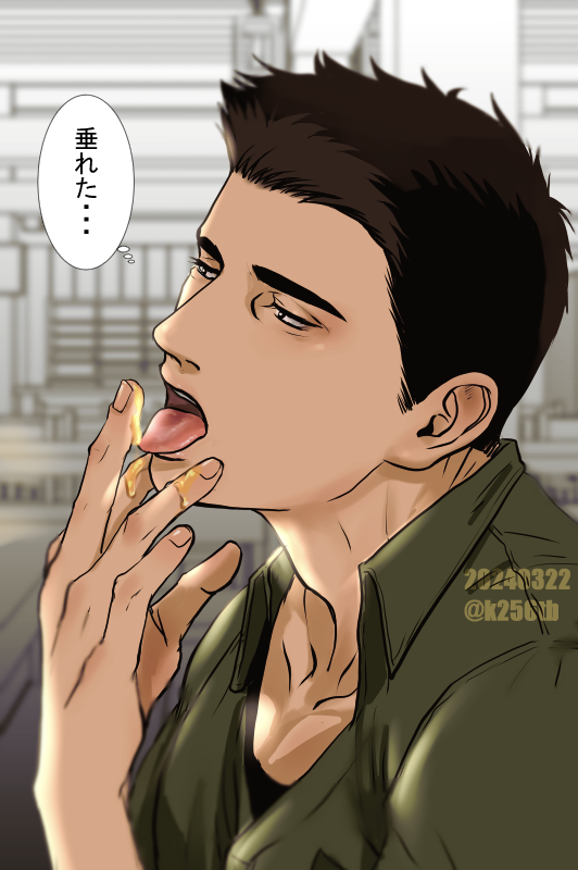 Ao Isami (Yuuki Bakuhatsu Bang Bravern) Rule 34 Image
