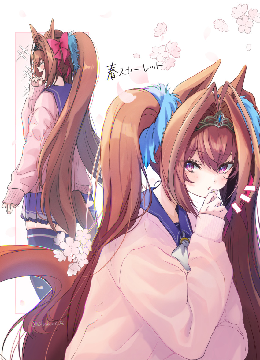 Daiwa Scarlet (Umamusume) Rule 34 Image