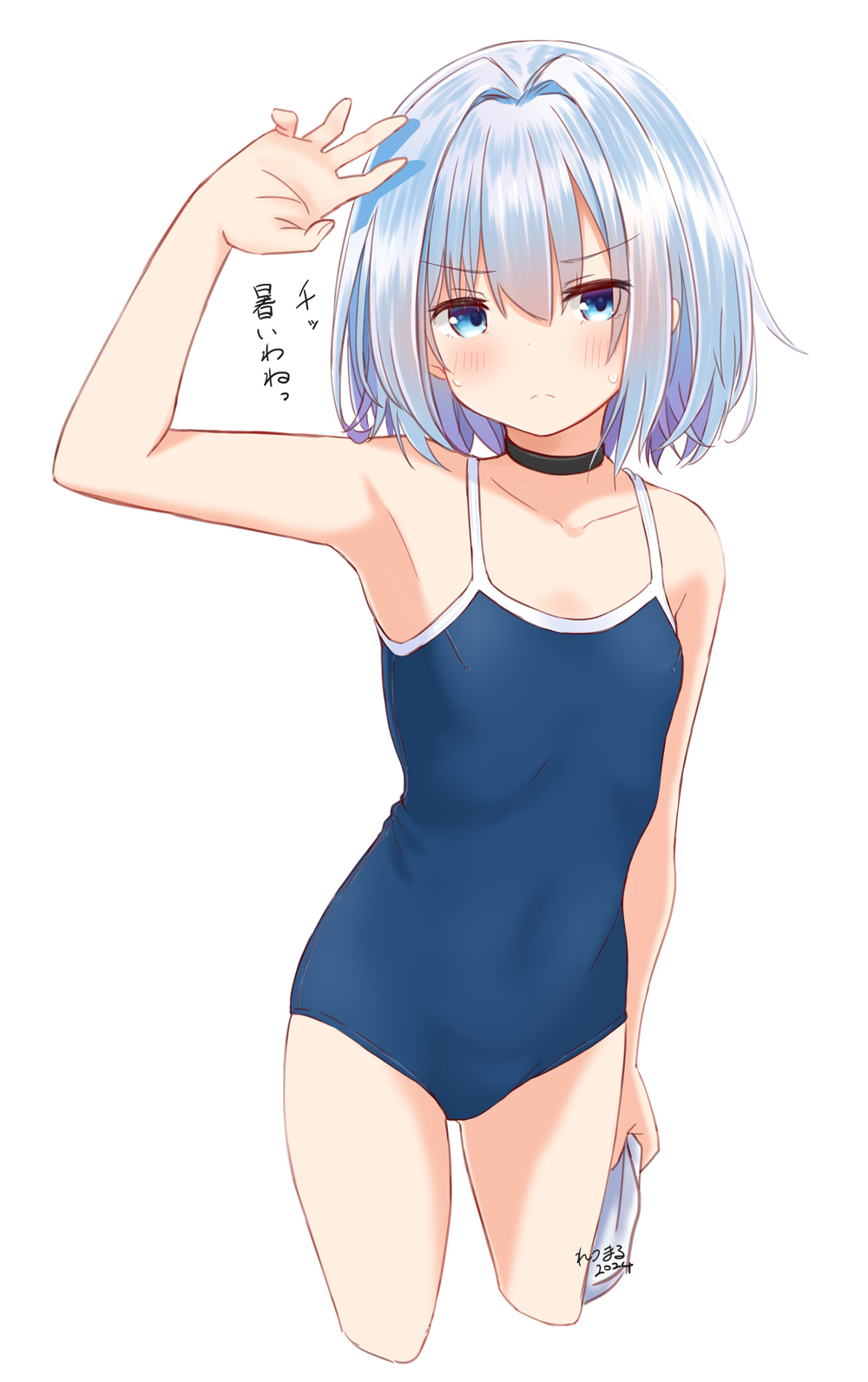 Sora Ginko (Ryuuou No Oshigoto!) Rule 34 Image