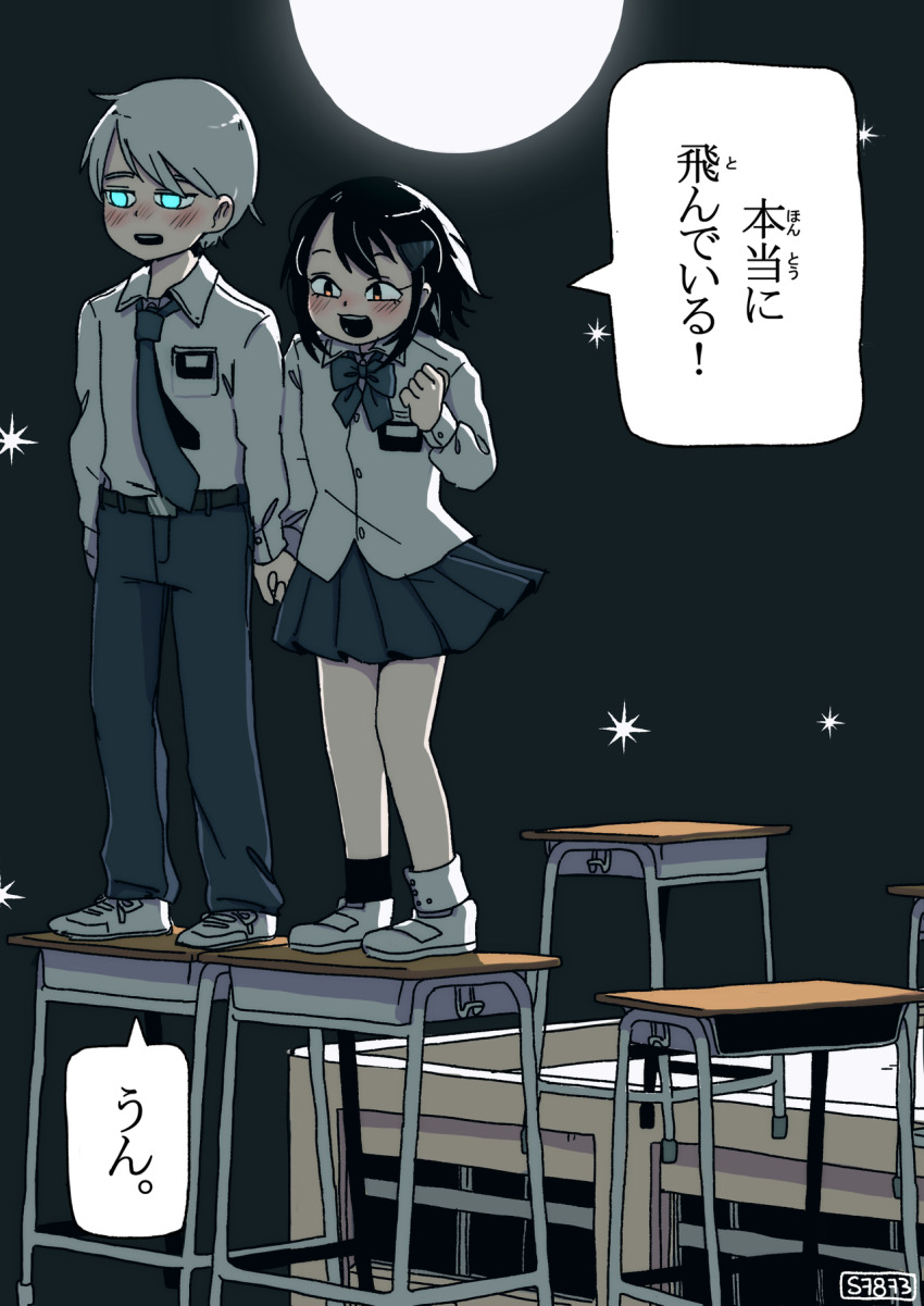 Belt Rule 34 Image