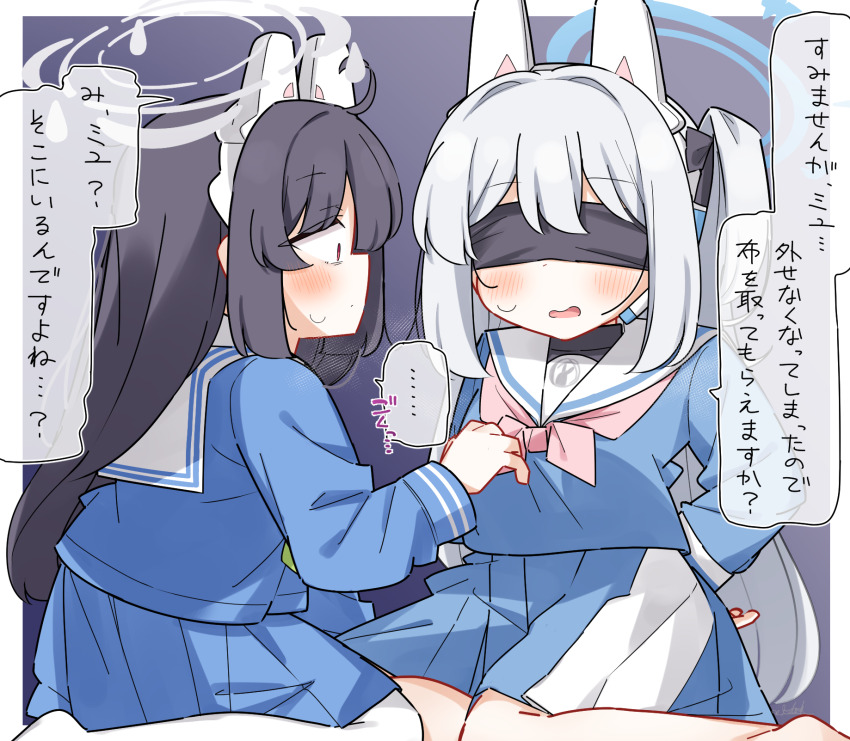 Miyako (Blue Archive) Rule 34 Image