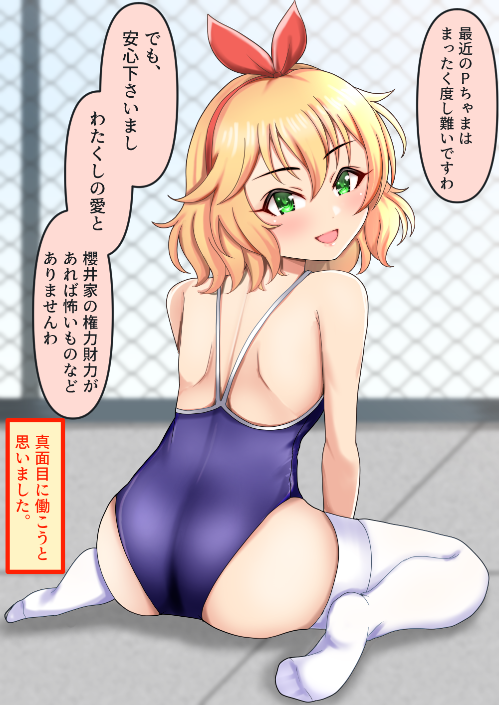 Sakurai Momoka (Idolmaster) Rule 34 Image