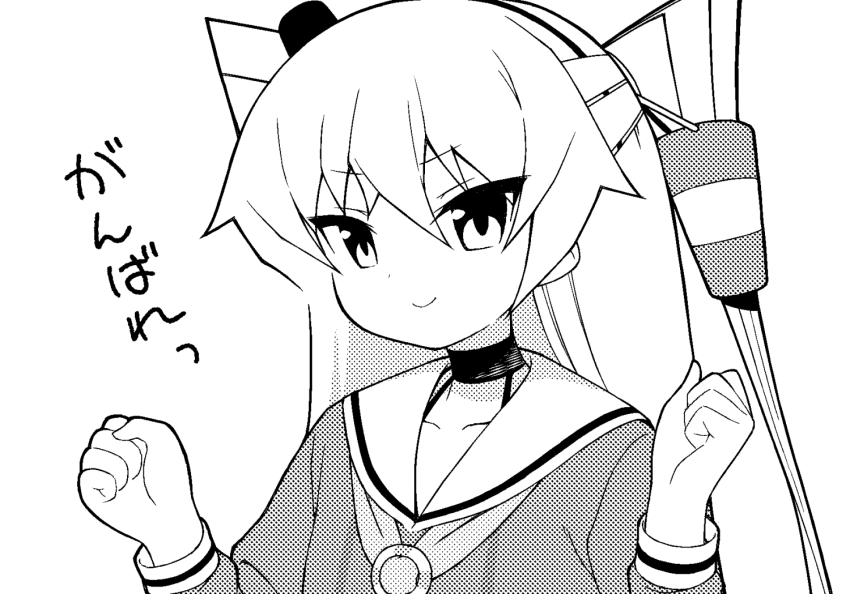 Amatsukaze (Kancolle) Rule 34 Image