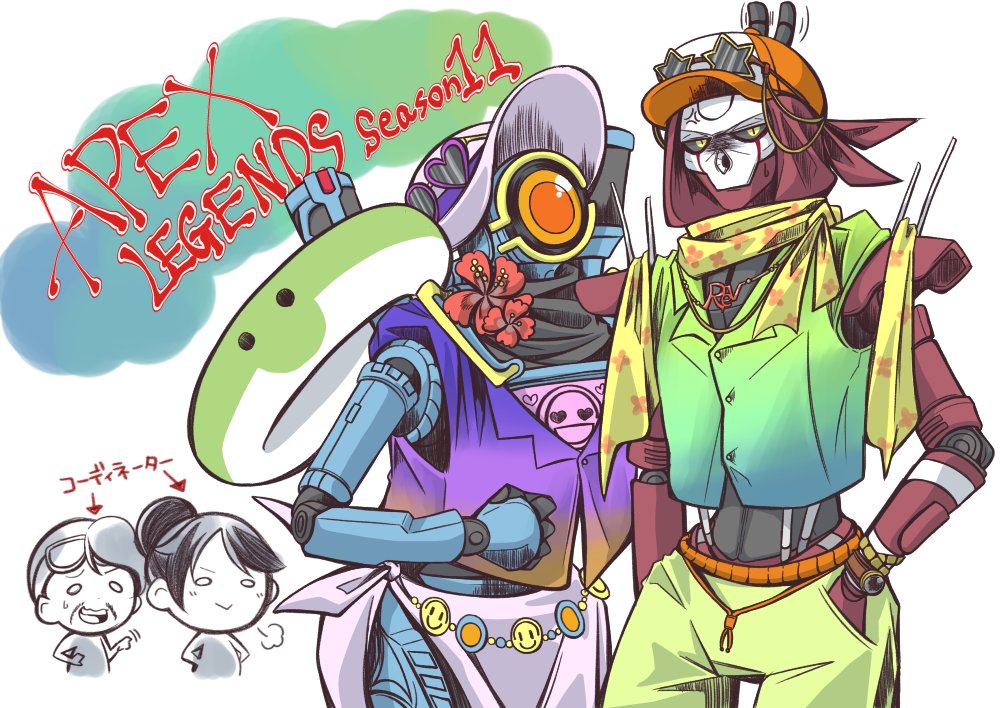Mirage (Apex Legends) Rule 34 Image