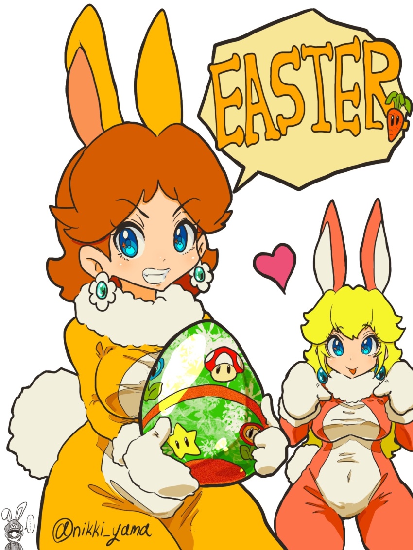 Mario (Easter) Rule 34 Image