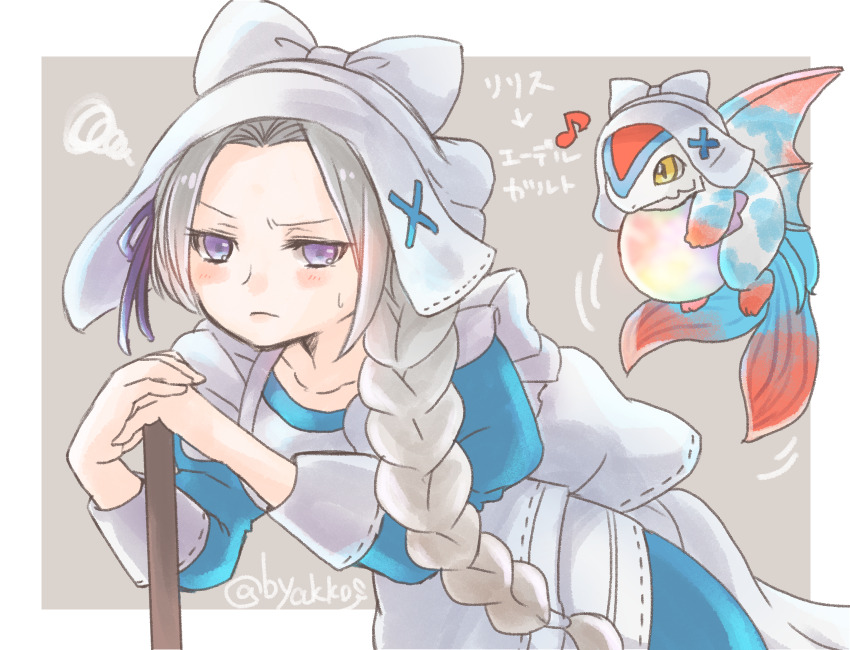 Edelgard Von Hresvelg (Fire Emblem) Rule 34 Image