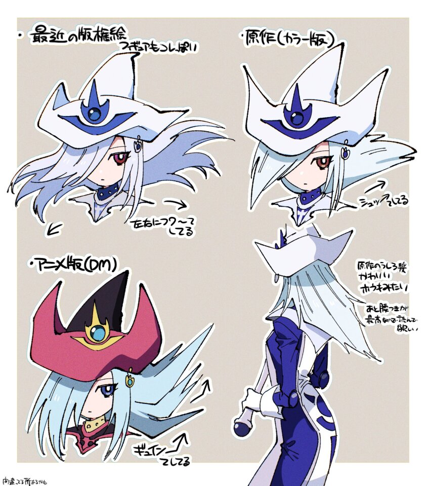 Silent Magician (Yu-Gi-Oh!) Rule 34 Image